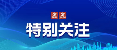 河南二七經(jīng)濟(jì)技術(shù)開發(fā)區(qū)國土空間規(guī)劃（2024年版）技術(shù)開發(fā)路徑與展望
