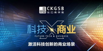 科技賦能商業(yè) 驅(qū)動(dòng)實(shí)體經(jīng)濟(jì)智能化轉(zhuǎn)型升級的技術(shù)引擎