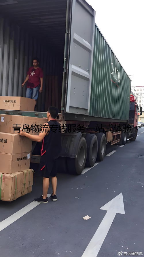 GMS公路專線發力，助力青島10萬噸農產品整車貨運東南亞走俏